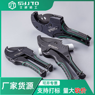 Wholesale ppr scissors professional cut pipe cutter electric line hot melt water pipe cutting tool artifact pvc pipe cutter
