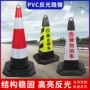高弹道路警示施工路桩