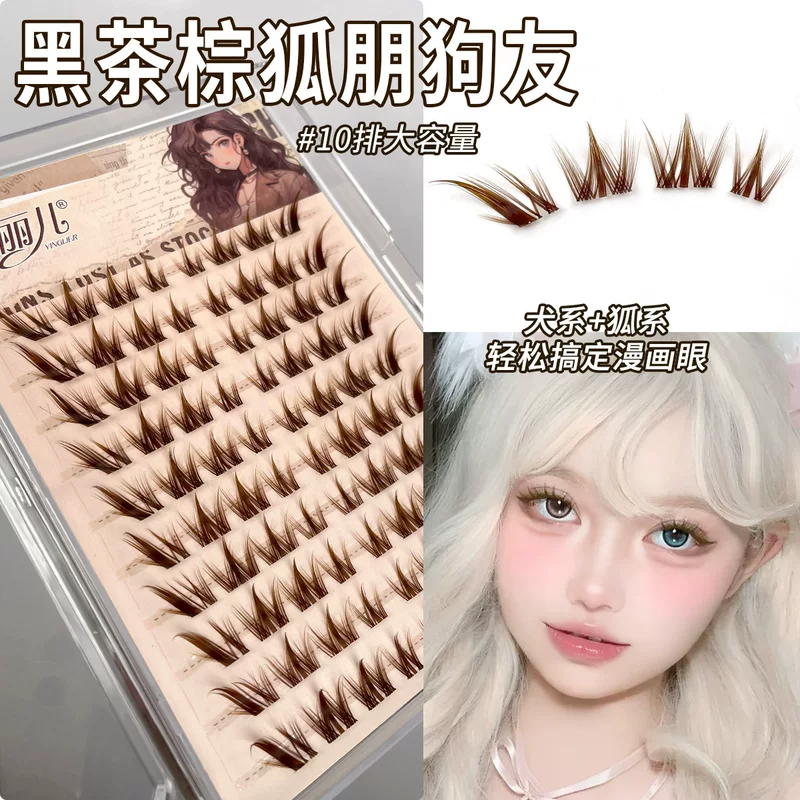 樱丽儿 Red (black) tea, lengthening curling false eyelashes, comics, fox