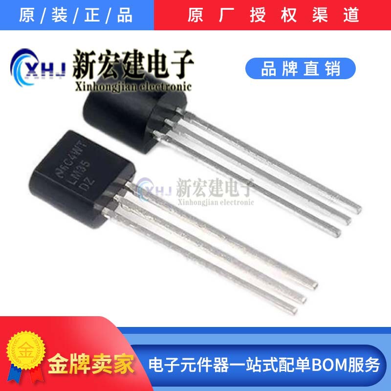 Mainly Engaged in the Distribution of Transistors Lm35Dz Lm35Cz, High-Quality 1:1 Replica, Zero Quality Issues, Stable Voltage