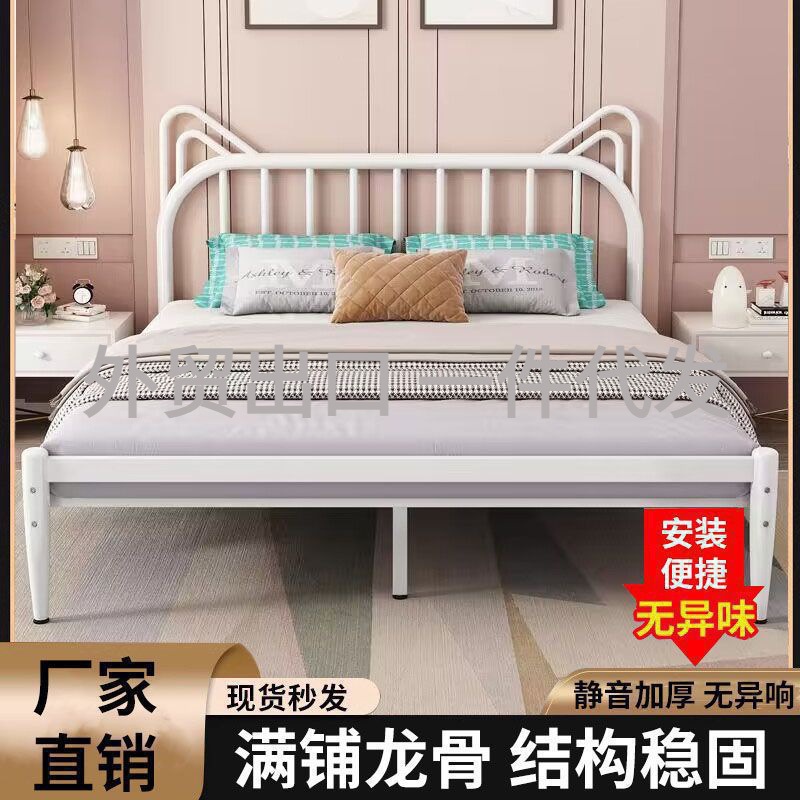 铁艺床双人床1.5米1.8简约现代儿童公主网红出租屋铁架床加粗加厚