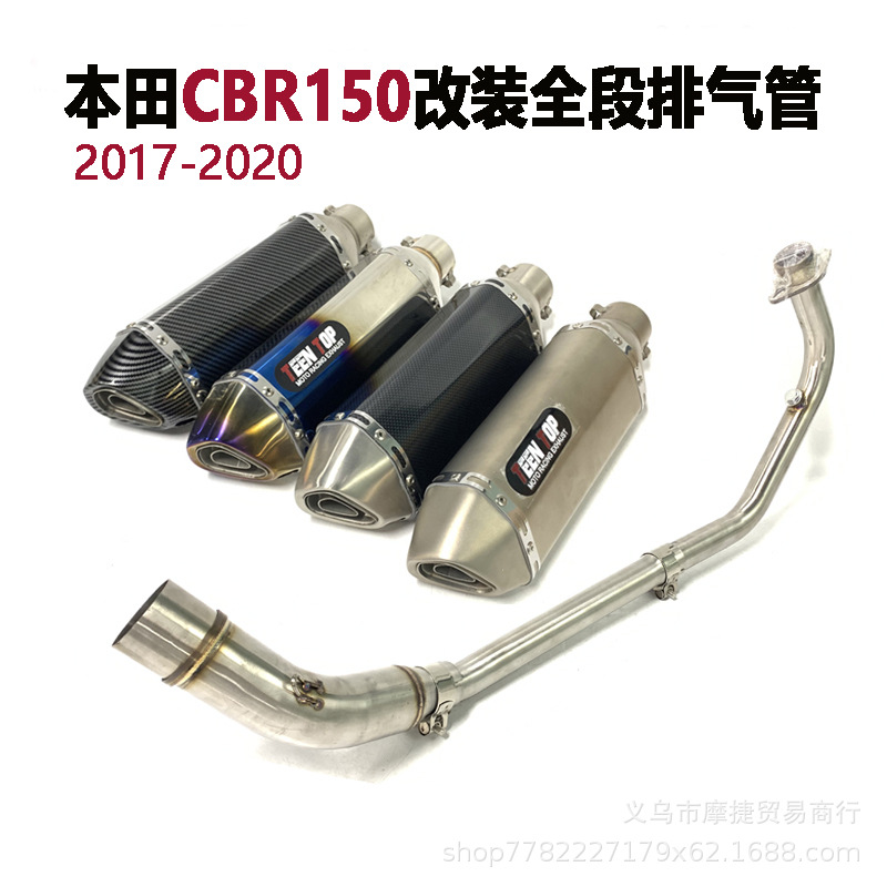 Motorcycle Modified Cbr150 Front Exhaust Pipe Modified Cbr150 Full Section Scorpio Exhaust Pipe 17-20