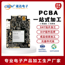 SMT�NƬ�·�p�澀·�� С��늷����_�l���� PCBA������ư�ӹ�