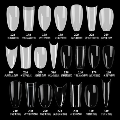 nail A piece of 500 box-packed transparent ultrathin Fake nails cowboy French Oval Ballet Natural color A piece of