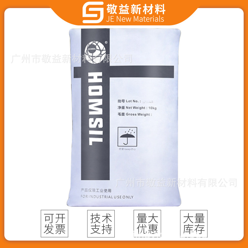 鸿盛HU80 哑光粉二氧化硅 消光粉