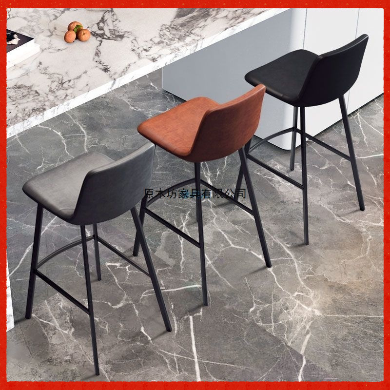 Bar Bar Chair Italian Minimalist Light Luxury High-End Home Kitchen High Stool Modern Simple Bar Chair Backrest Chair