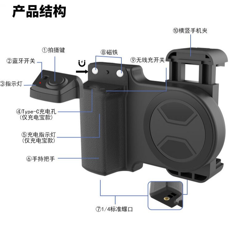 手机拍照手柄支架蓝牙手持自拍助拍器便携式手机支架PH-30A|undefined