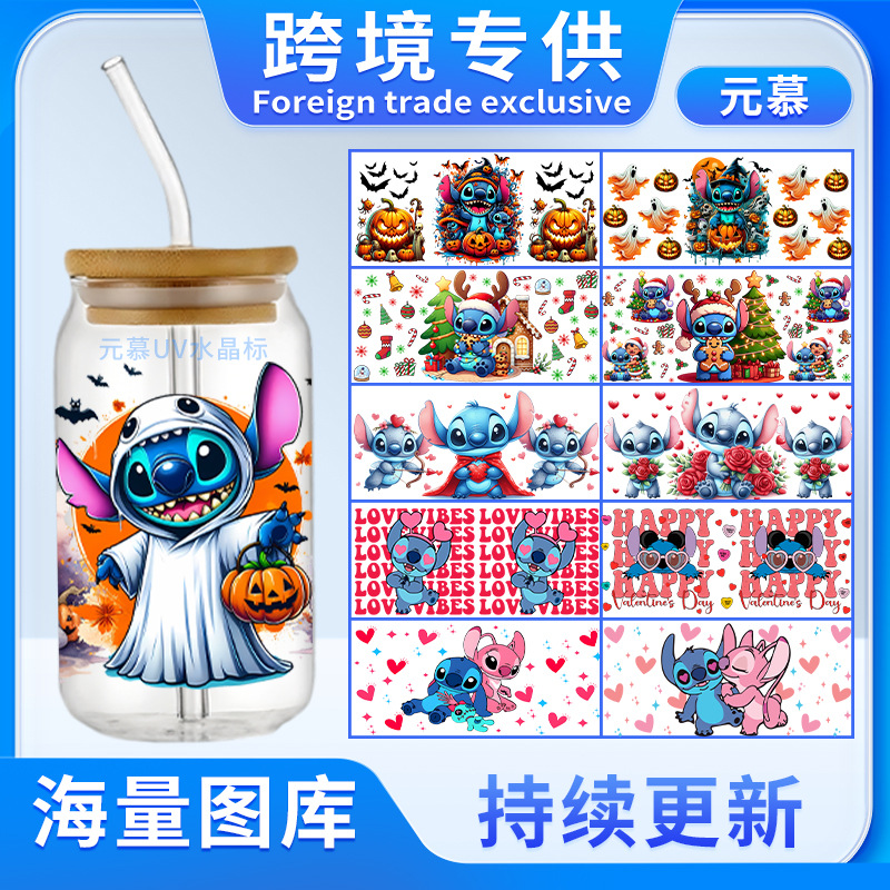 史迪仔-元慕.jpg