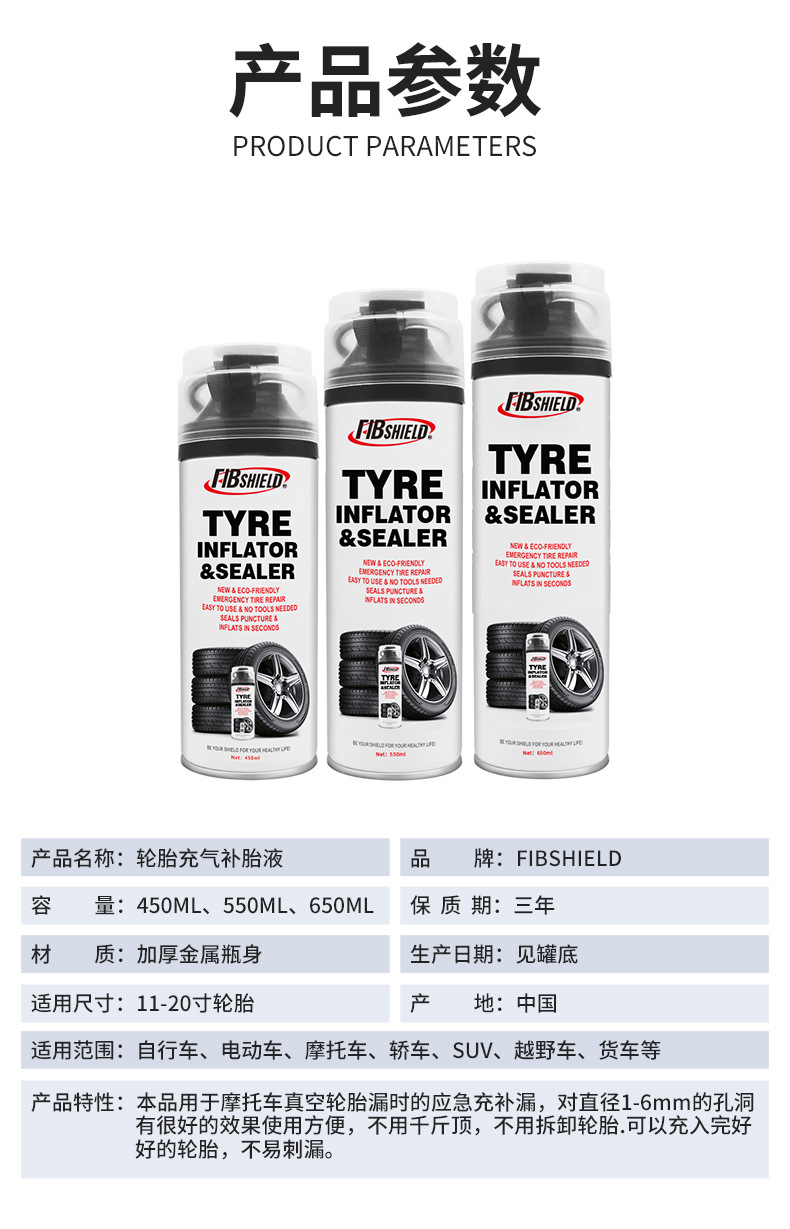 Tyre Inflator Car-Specific Tire Repair Fluid Automatic Inflation Vacuum Tire New Energy Processing Oem