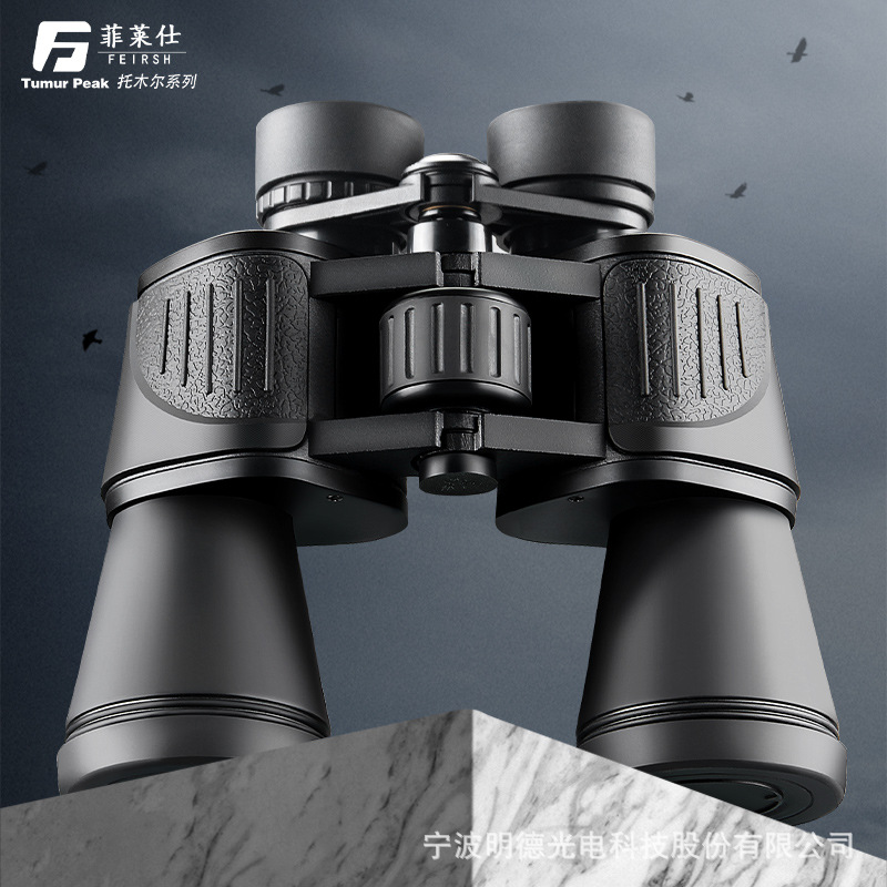 厂家直销10X50双筒望远镜便携式户外观景望远镜双目望远镜批发