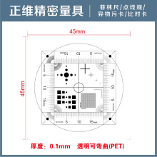 尺测微校正显微镜多功能物镜高厂家供应测微尺默认项其他