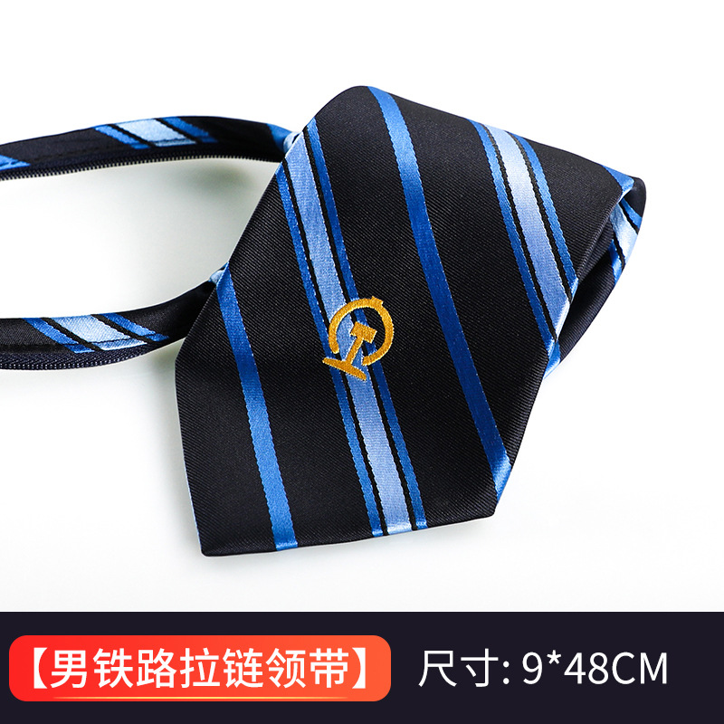 남성용 철도 지퍼 타이