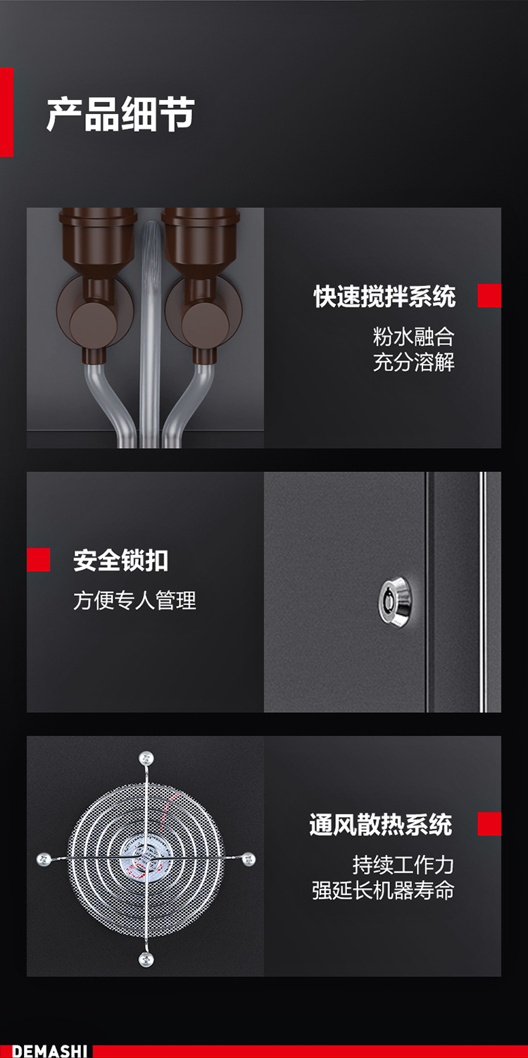 SML-F201S-速溶咖啡机详情750_240124_20