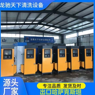 24小时无人值守自助洗车机大功率高压水泵触屏操作泡沫洗车机