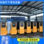 值守大功率操作无人洗车机