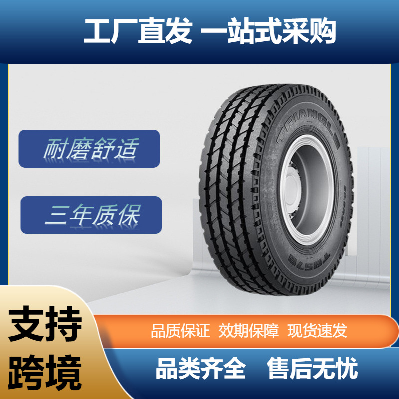 三角工程车轮胎14.00R25TB576E-2花纹装载机推土机自卸车轮胎