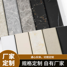 厂家直销淋浴房挡水条仿大理石PVC浴室卫生间多形状防水条隔水条