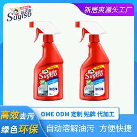 洗衣液;马桶洁厕剂;干洗剂