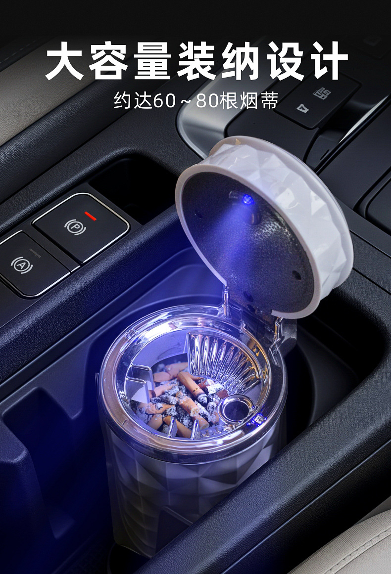 Car ashtray masonry section car with cover LED light car air outlet hanging type personalized car ashtray