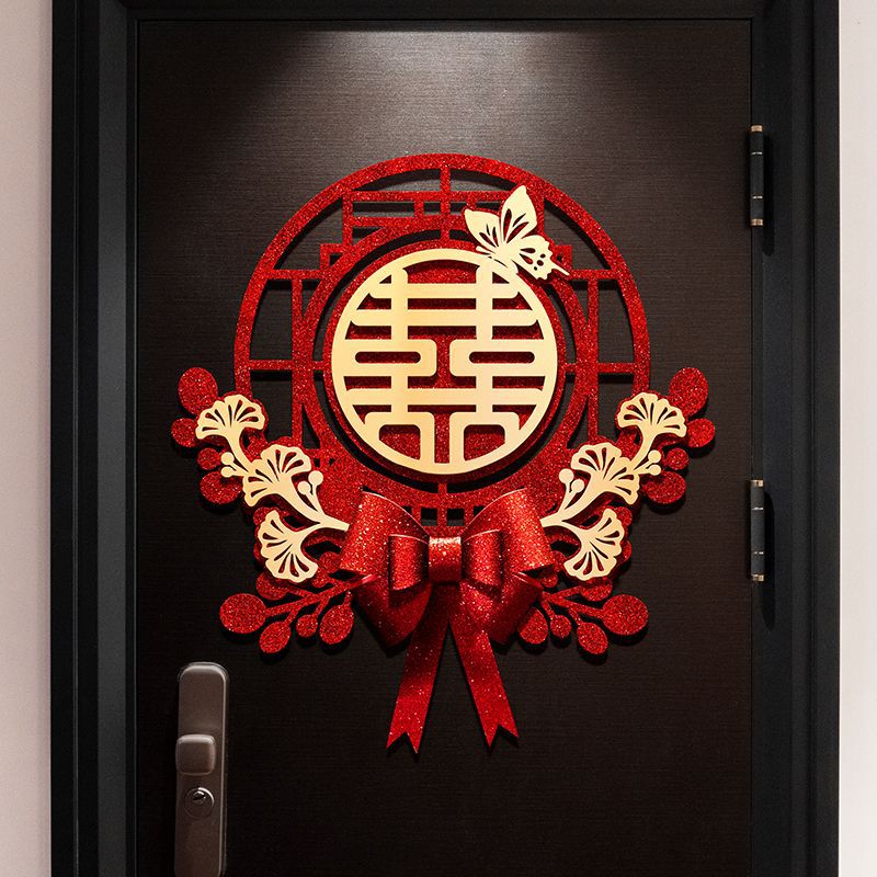 喜字贴结婚专用婚庆装饰高档金葱婚礼大门卧室房门门贴婚房布置|undefined
