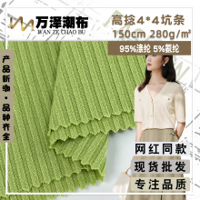 �F؛����4*4�ӗl 280g�Q�l�_�yᘿ��� С���L��ɫᘿ�����������