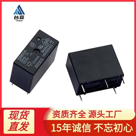 集成电路;连接器;铝电解电容器