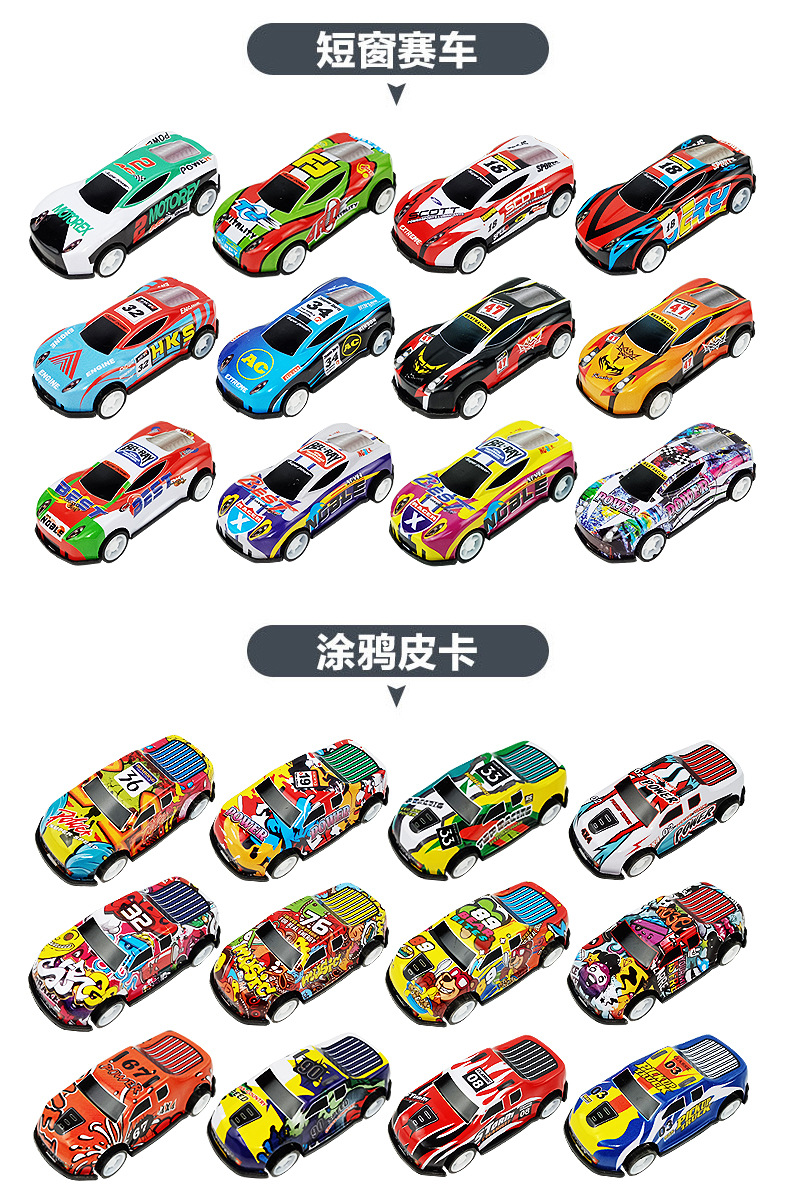 回力合金汽车详情页_10