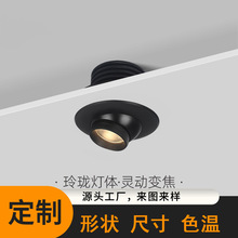 爱斯兰 LED射灯客厅卧室酒店天花灯变焦牛眼灯厨柜聚光开孔灯 小