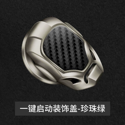 Cross-Border One-Button Start Protective Other Automotive Interior Supplies - pearl-silver-this-product-does-not-support-returns
