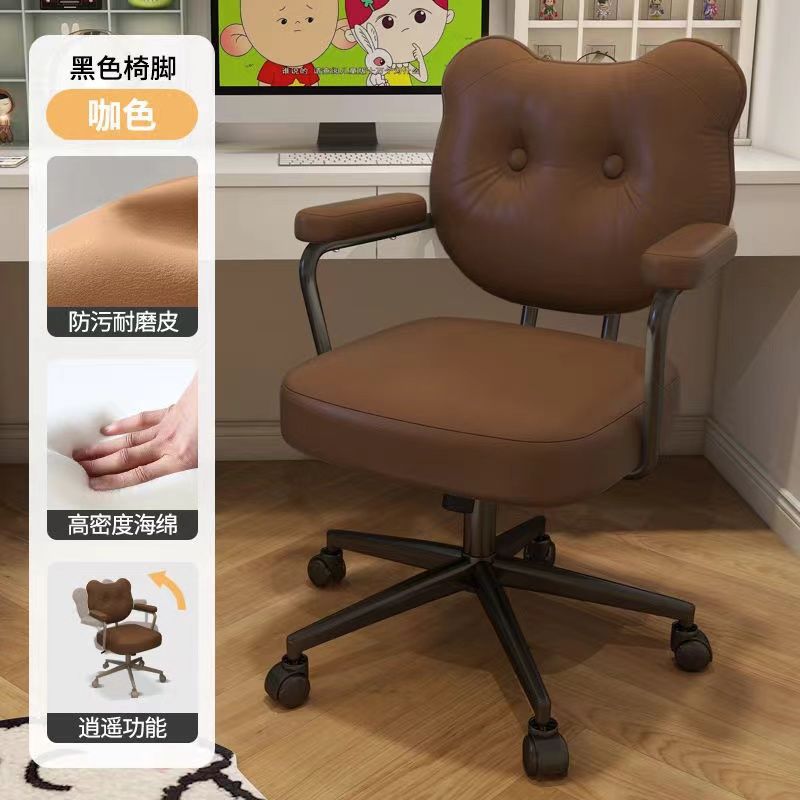 Backrest Chair Girls Bedroom Makeup Computer Chair Home Office Chair Study Desk Dormitory Study Lift Swivel Chair