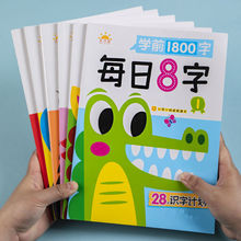 ÿ��8����챾�׶�԰�ر�ѵ����С�νӵ���������ѧǰ1800��ѧ��