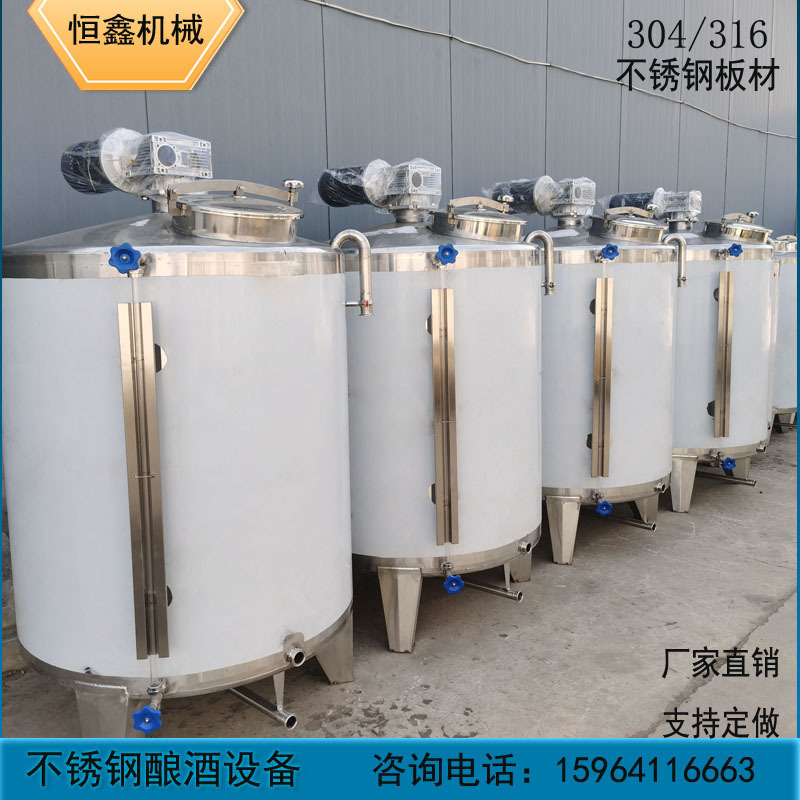 Wholesale Custom-Made Stainless Steel Fermentation Tank Double-Layer Insulation Tank 304 Stainless Steel Wine Making Equipment Manufacturer Wholesale Custom-Made Stainless Steel Fermentation Tank Double-Layer Insulation Tank 304 Stainless Steel Wine Making Equipment Manufacturer