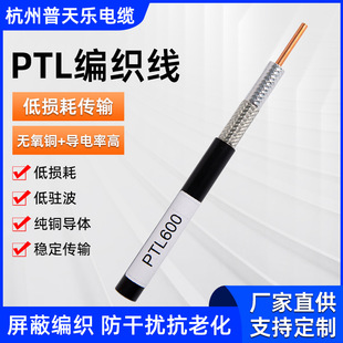 PTL600����ͬ�S�����lͬ�S��|�����I�� �������B�Ӿ����|�M��