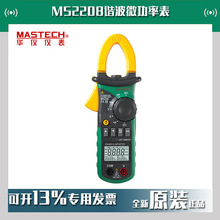 �A�xMS2208�C��΢���ʱ픵�Q���f�ñ�����늉�����l���C��늹�