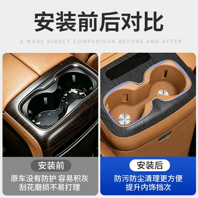 accessories, decorative parts, Anti-slip mat