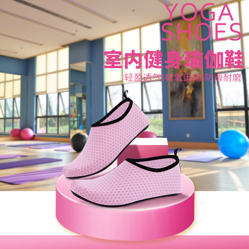 New Indoor Sports Training Yoga Shoes Fitness Shoes for Men and Women, Soft Sole Anti-Slip Jump Rope Shoes Dance Shoes Treadmill Shoes
