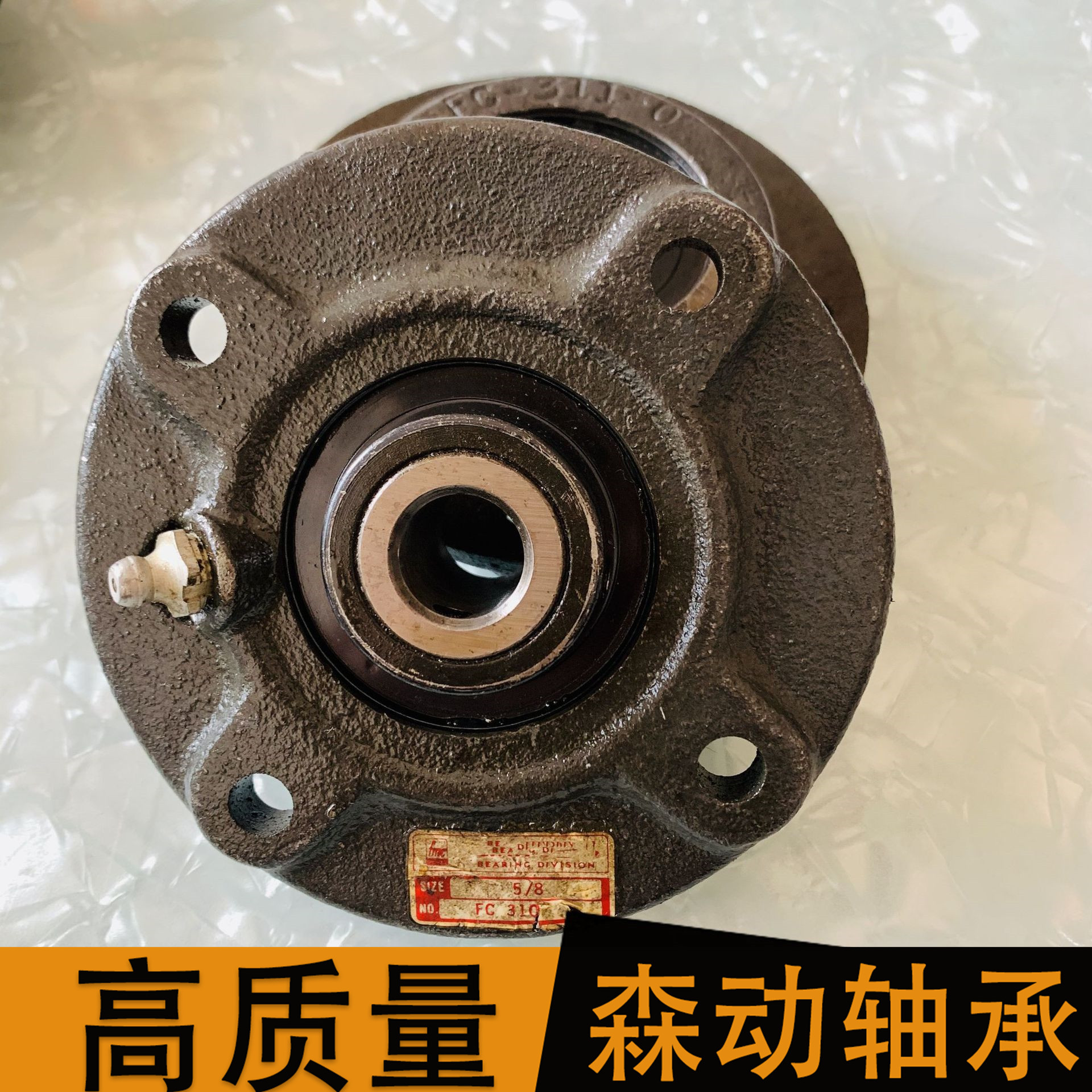 带座轴承 FC-311-0 现货供应 非标轴承