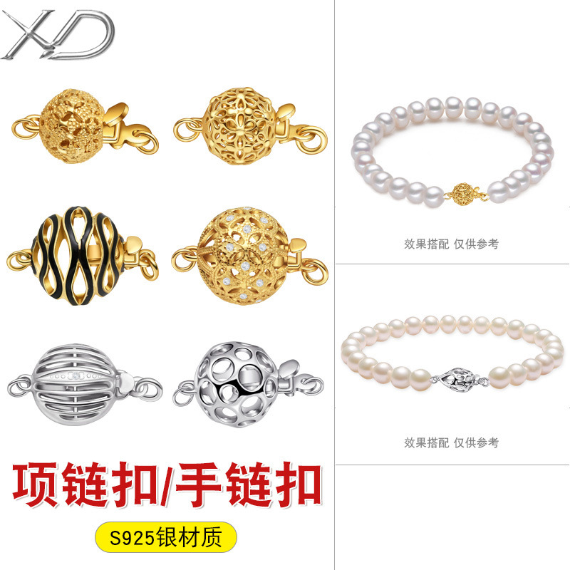 珍珠项链扣头配件925银灯笼扣扣头吊坠扣连接扣手工DIY项链扣子