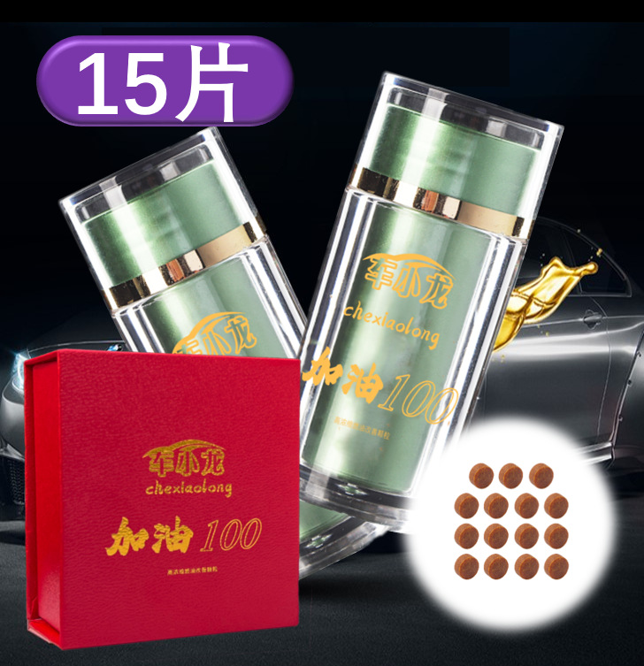 15 capsules box