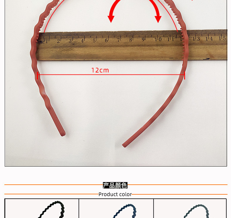 CK3001T041-8mm细波浪发箍塑料发箍-阿里巴巴详情