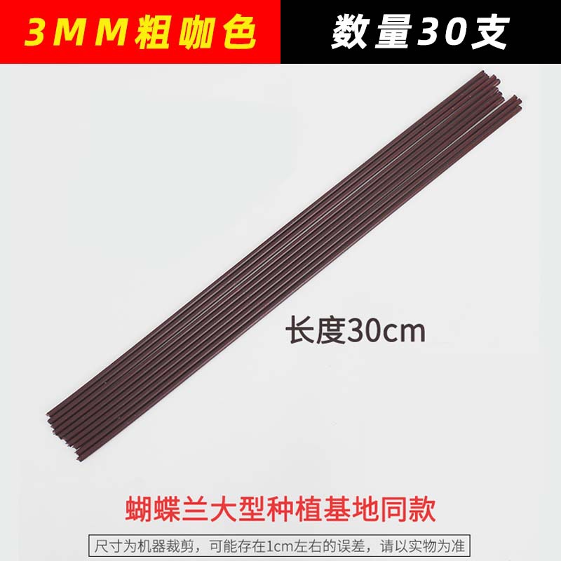3mm de espessura cor marrom 30cm de comprimento 30 peças