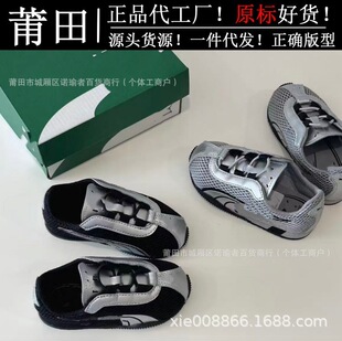 ����ͯЬ��ԭ�߰汾PM��ͯRA��Ӗ�W���p���\��Ь��Ůͯ���e�ܲ�Ь