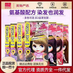 ʩ�Aޢ쳽z��Ⱦ�l˪�\ɫȾ�l��˪Ů���۲�ɫ�����@�װl�|�w�װl