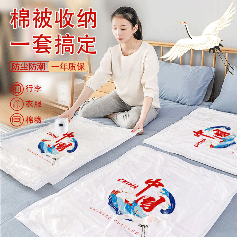 (2개) 진공 압축 두꺼운 저장 가방 기숙사 가정용 옷 옷 면화 퀼트 다운 재킷 이동 포장 가방