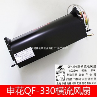 ݙML껨QF-330IILC⁆GYQF-330BL