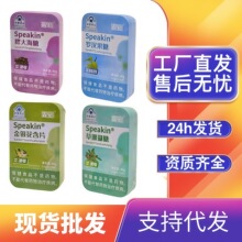 �έtSpeakin&reg;�ִ��ǽ��y����Ƭ�_�h����ɺ�����ʝ����F�к�Ƭ