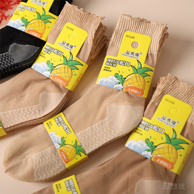 Ruffled Women's Steel Silk Stockings Middle Barrel with Pineapple Socks Cotton Bottom Non-slip Loose Wear-resistant Summer Thin Anti-snagging Silk
