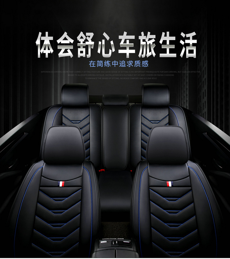 Car Seat Cover, All-Leather, Full Surround, Cartoon Design, Suitable for Honda Hr-V, Civic, Cr-V, Fit, Universal for All Seasons