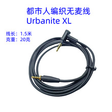 �m��ɭ����С������Urbanite XL���C���B�Ӿ����l����������S��