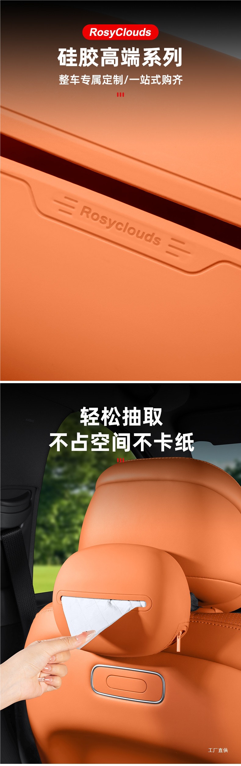 Suitable for New Aito M7 M8 M9 Car Tissue Box, Hanging Tissue Box, Car Interior Decoration Accessories, Car Modification Peihui